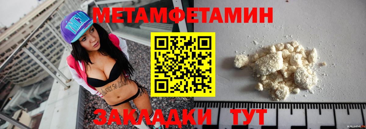 Кольчугино  Амфетамин Premium  Вход с VPN 