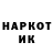 Конопля индика Ben Kaminski