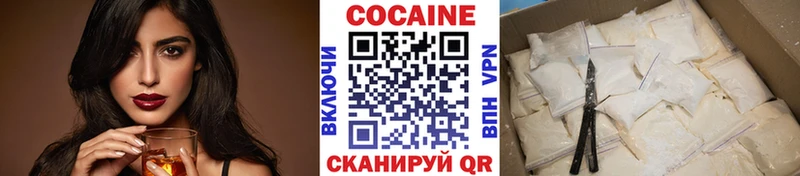 COCAIN 99%  Кольчугино 