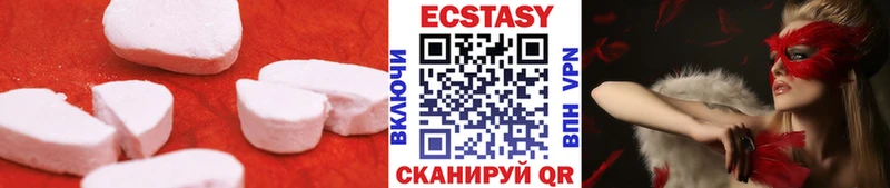 ЭКСТАЗИ mix  цены наркотик  Кольчугино 