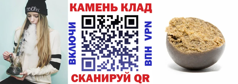 Гашиш hashish  Кольчугино 