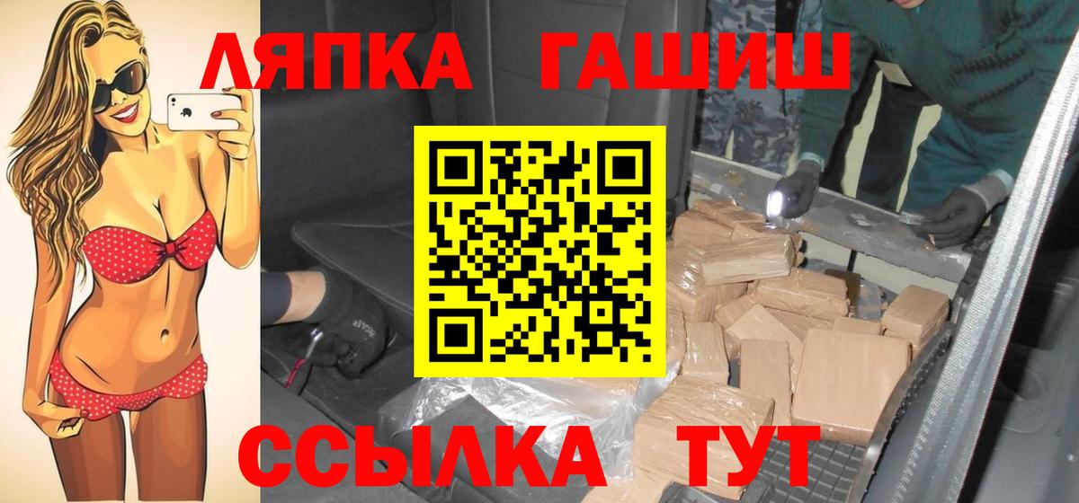 ГАШИШ Изолятор Кольчугино