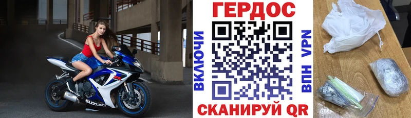 ГЕРОИН афганец  Кольчугино 