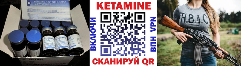 Кетамин ketamine  купить наркотик  Кольчугино 