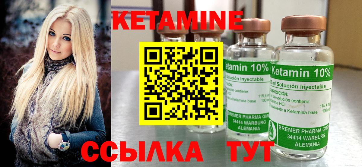 hydra ссылка  Кетамин ketamine  Вход с VPN  Кольчугино 