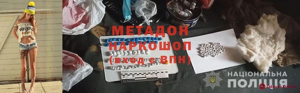 кристаллы Покачи