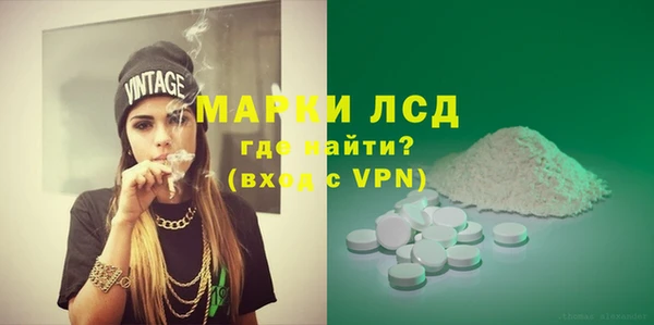 гидра Алексеевка