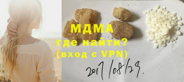 гидра Алексеевка