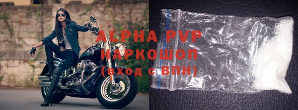 ALPHA PVP Алзамай