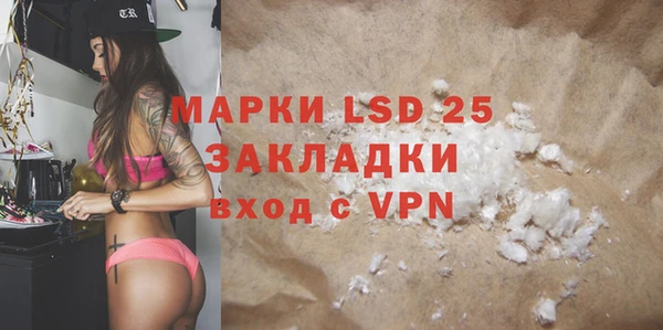 ALPHA PVP Алзамай