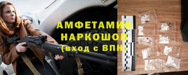 спиды Алексин