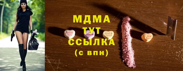 гидра Алексеевка