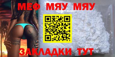 метамфетамин Краснознаменск
