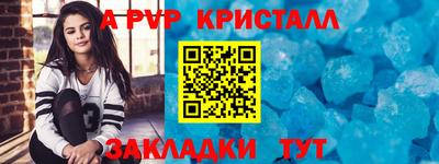 jwh Краснокаменск