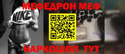 метамфетамин Краснознаменск