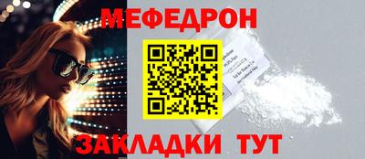 эйфоретик Краснодар