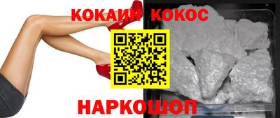 jwh Краснокаменск