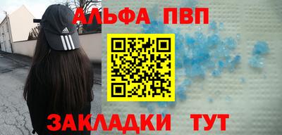 метамфетамин Краснознаменск