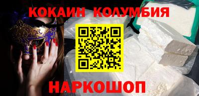 эйфоретик Краснодар