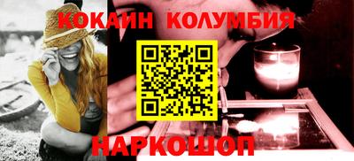 эйфоретик Краснодар