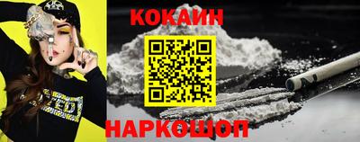 метамфетамин Краснознаменск