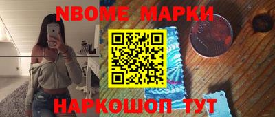 метамфетамин Краснознаменск