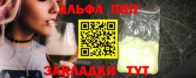 метамфетамин Краснознаменск