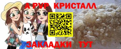 jwh Краснокаменск