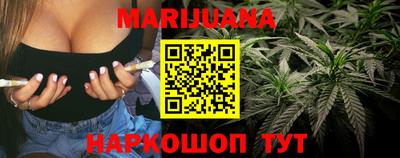 метамфетамин Краснознаменск