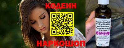 метамфетамин Краснознаменск