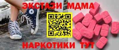 мяу мяу мука Кунгур