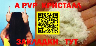 jwh Краснокаменск