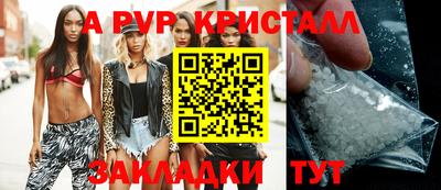 кристаллы Кулебаки