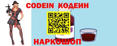 метамфетамин Краснознаменск