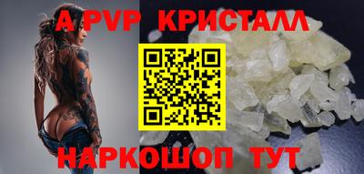 метамфетамин Краснознаменск