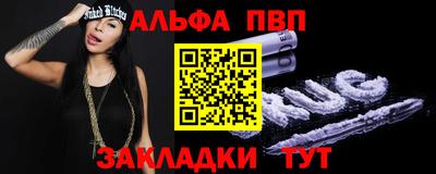 мяу мяу мука Кунгур