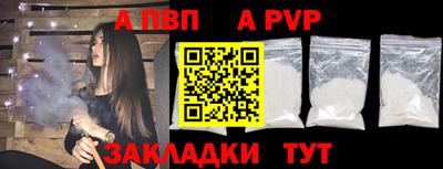 крисы Кумертау