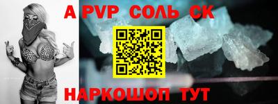 jwh Краснокаменск