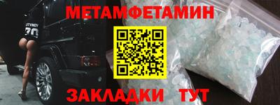 кристаллы Кулебаки