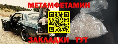 эйфоретик Краснодар