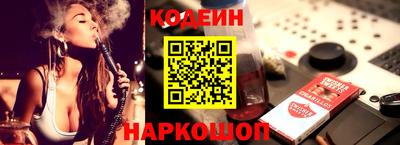 эйфоретик Краснодар
