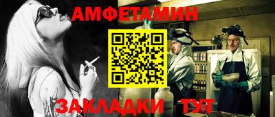 эйфоретик Краснодар