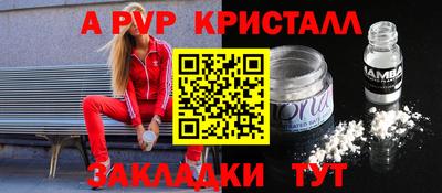 jwh Краснокаменск