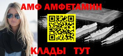 эйфоретик Краснодар