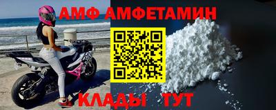 метамфетамин Краснознаменск
