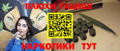 jwh Краснокаменск