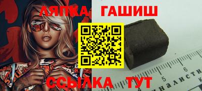 метамфетамин Краснознаменск