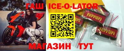 эйфоретик Краснодар