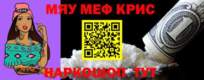 эйфоретик Краснодар