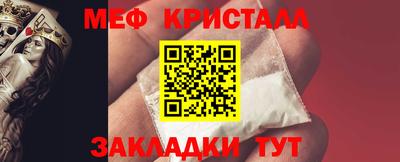 эйфоретик Краснодар